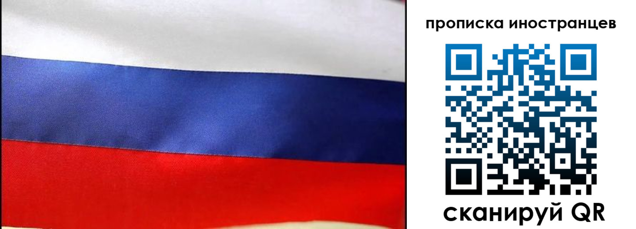 временная регистрация недорого в Красноуфимске