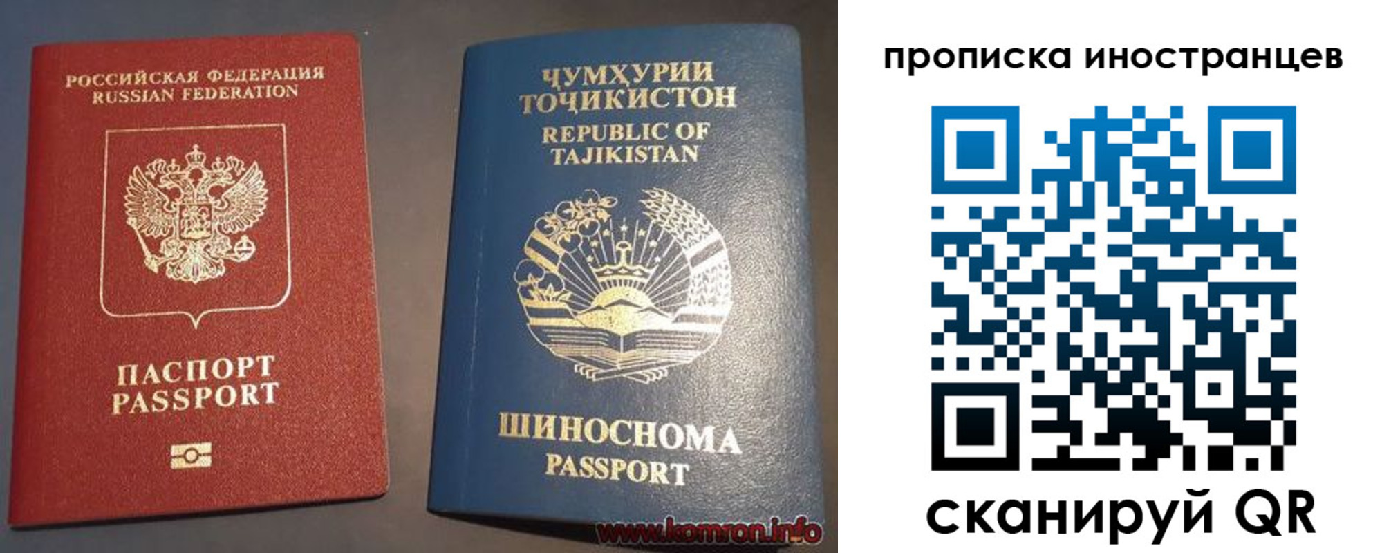 прописка поиск в Красноуфимске